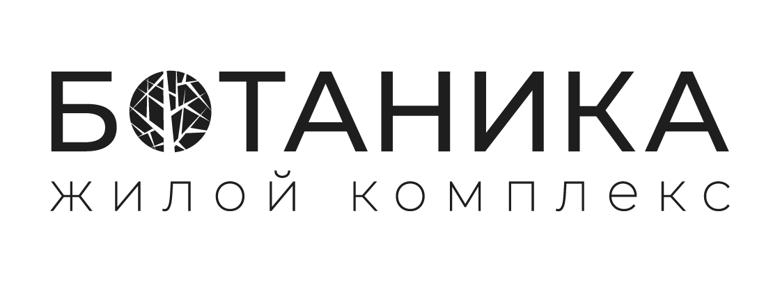 ЖК Ботаника